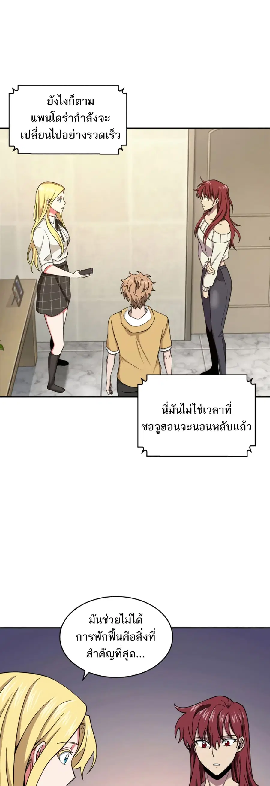 หน้า 47 จาก 51
