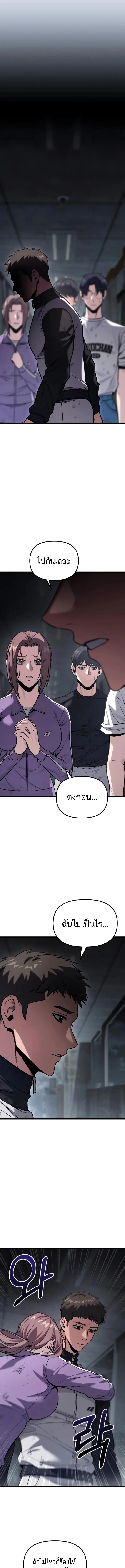 หน้า 11 จาก 23