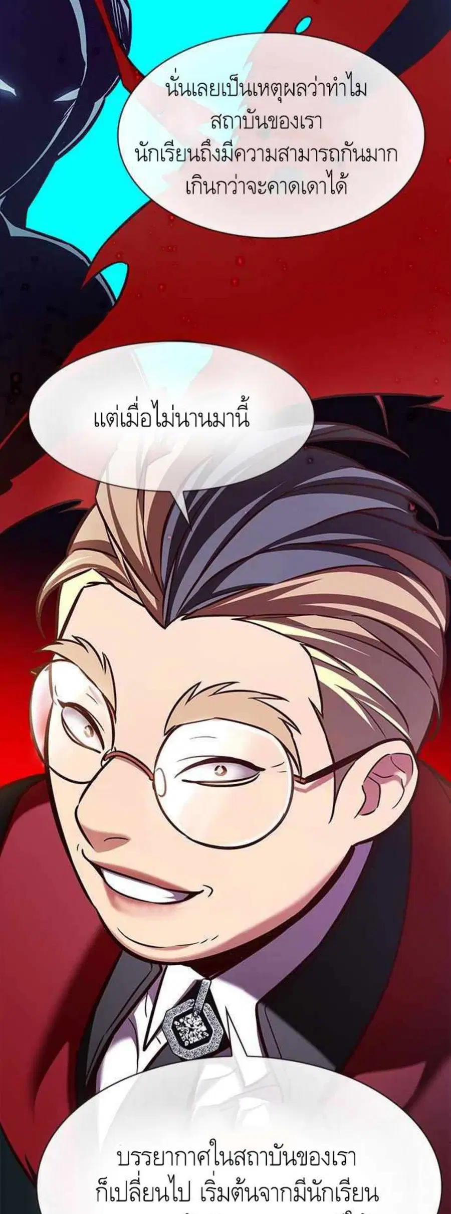 หน้า 9 จาก 65