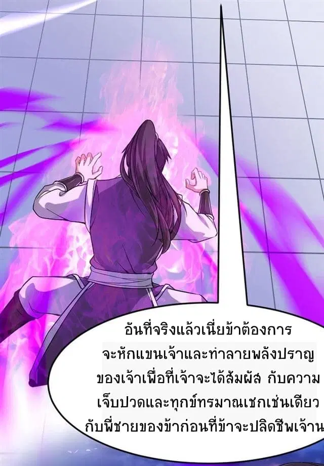 หน้า 37 จาก 39