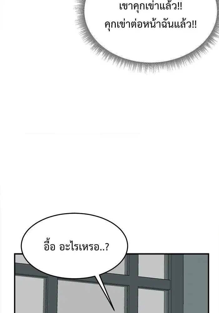 หน้า 29 จาก 166