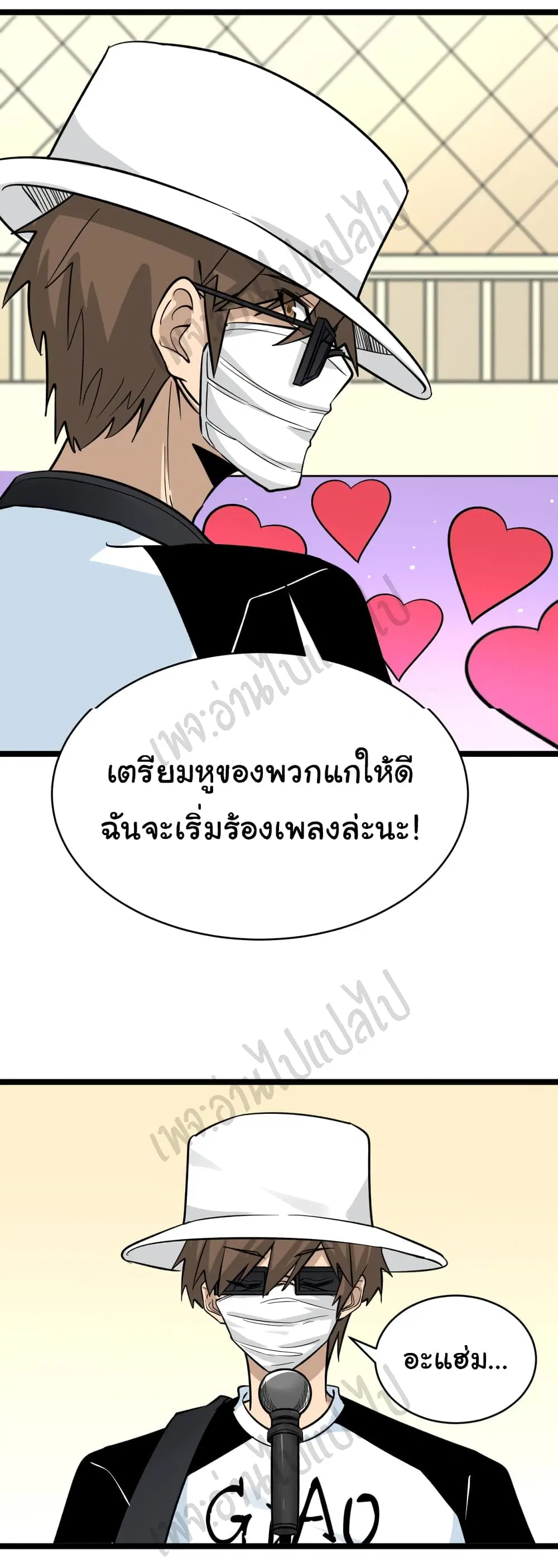 หน้า 32 จาก 34