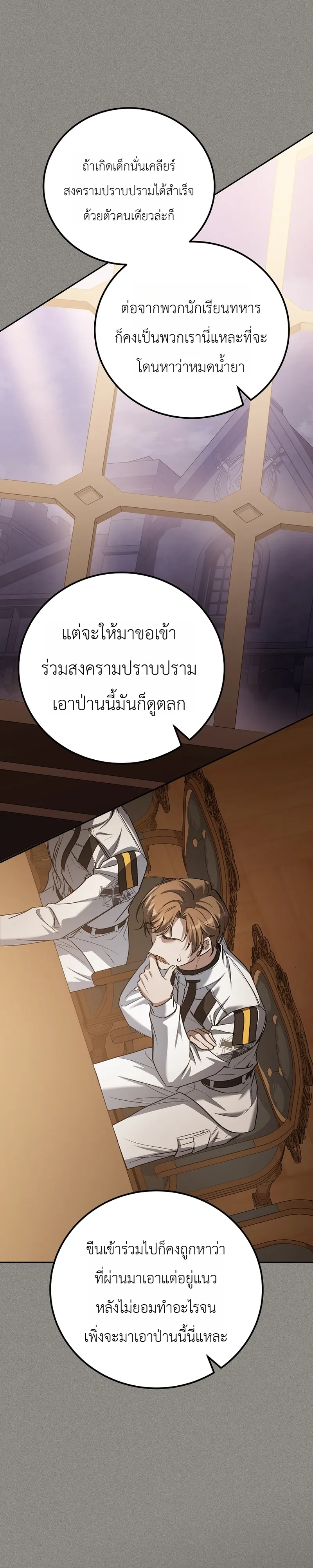 หน้า 32 จาก 43