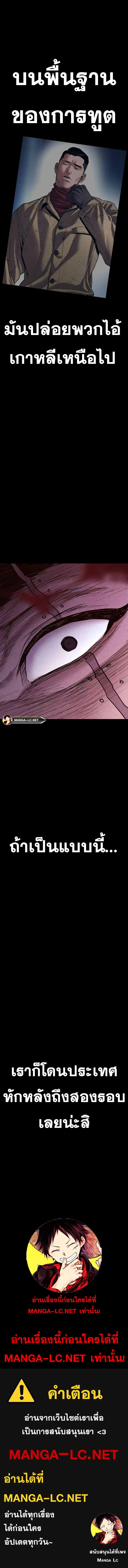 หน้า 11 จาก 11