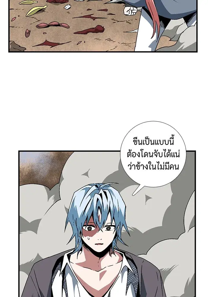 หน้า 89 จาก 104