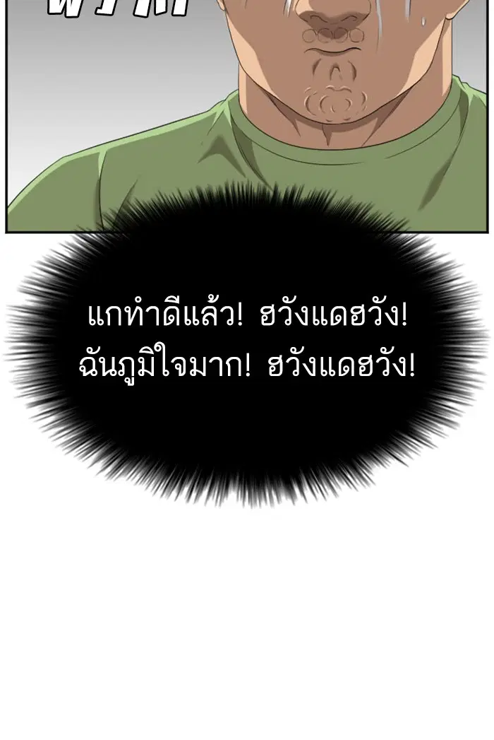 หน้า 106 จาก 122
