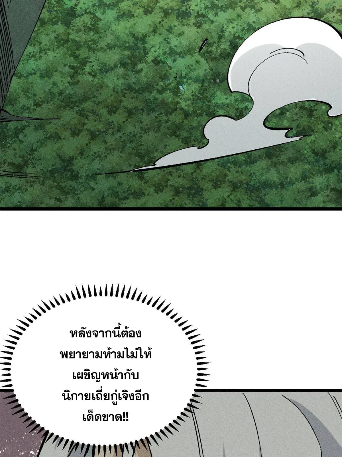 หน้า 13 จาก 73