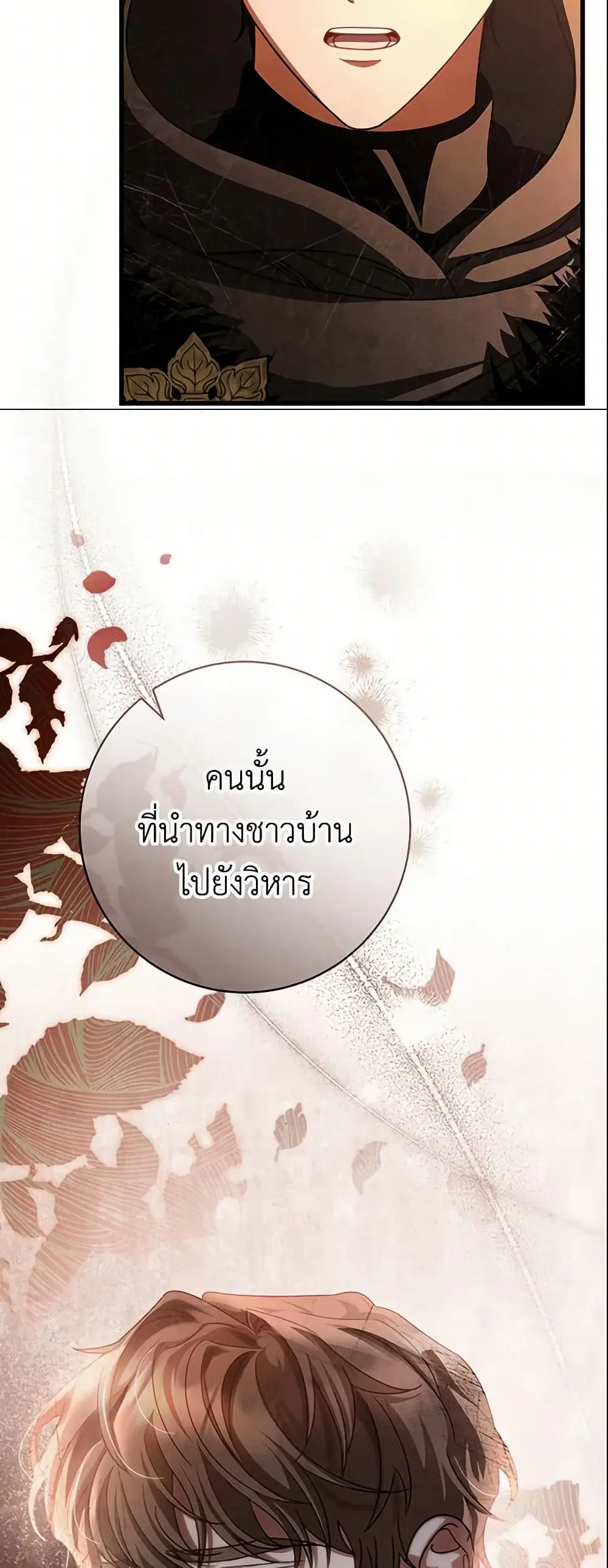 หน้า 32 จาก 49