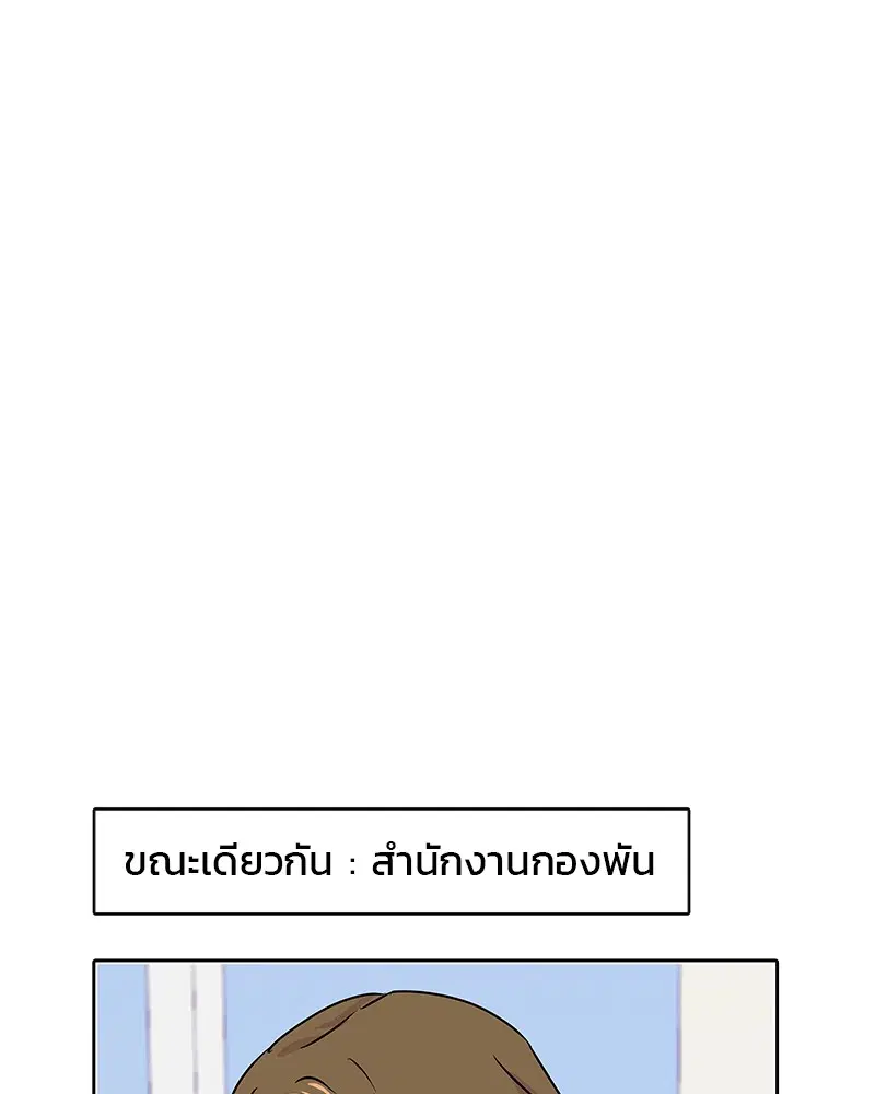 หน้า 20 จาก 117