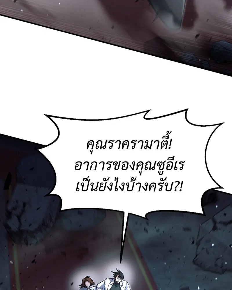 หน้า 15 จาก 122