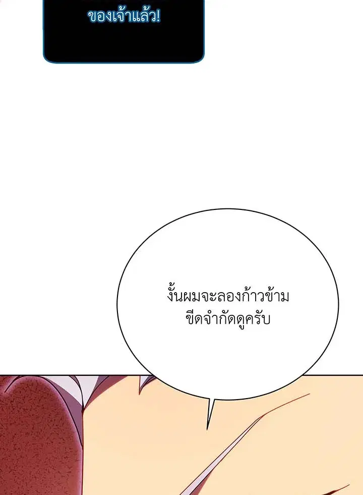 หน้า 10 จาก 95