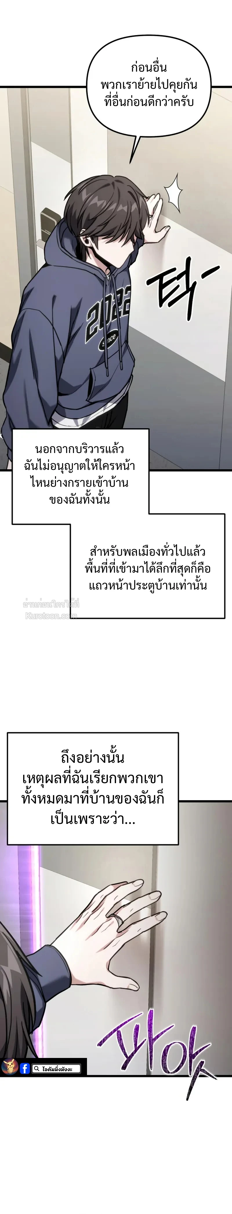 หน้า 16 จาก 24