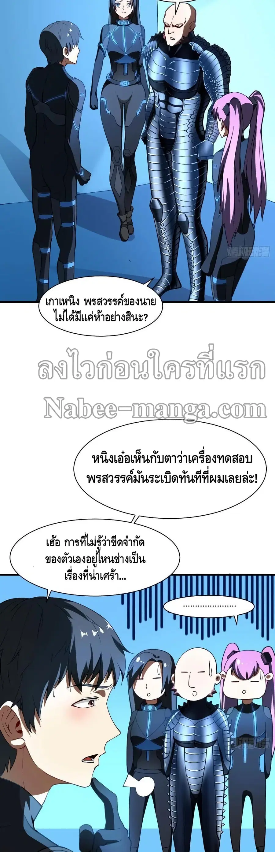 หน้า 4 จาก 32