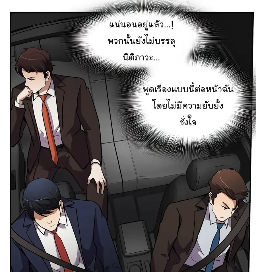 หน้า 20 จาก 72