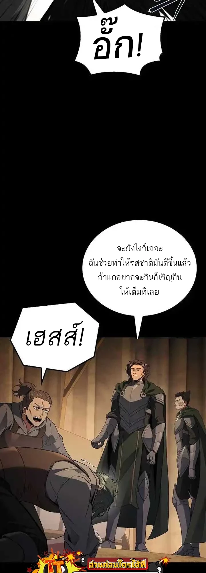 หน้า 69 จาก 77