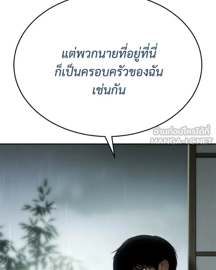 หน้า 54 จาก 239