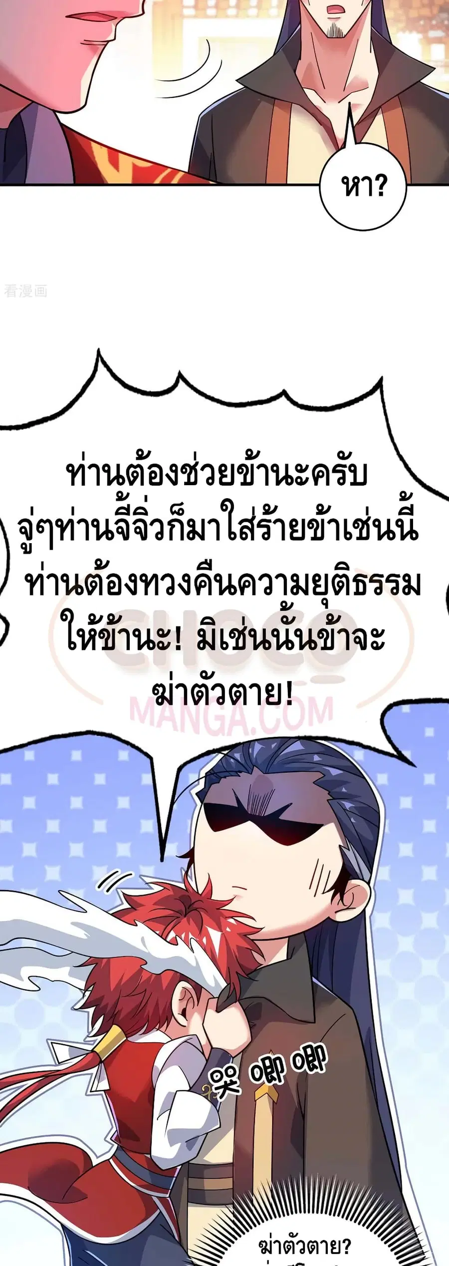 หน้า 4 จาก 22