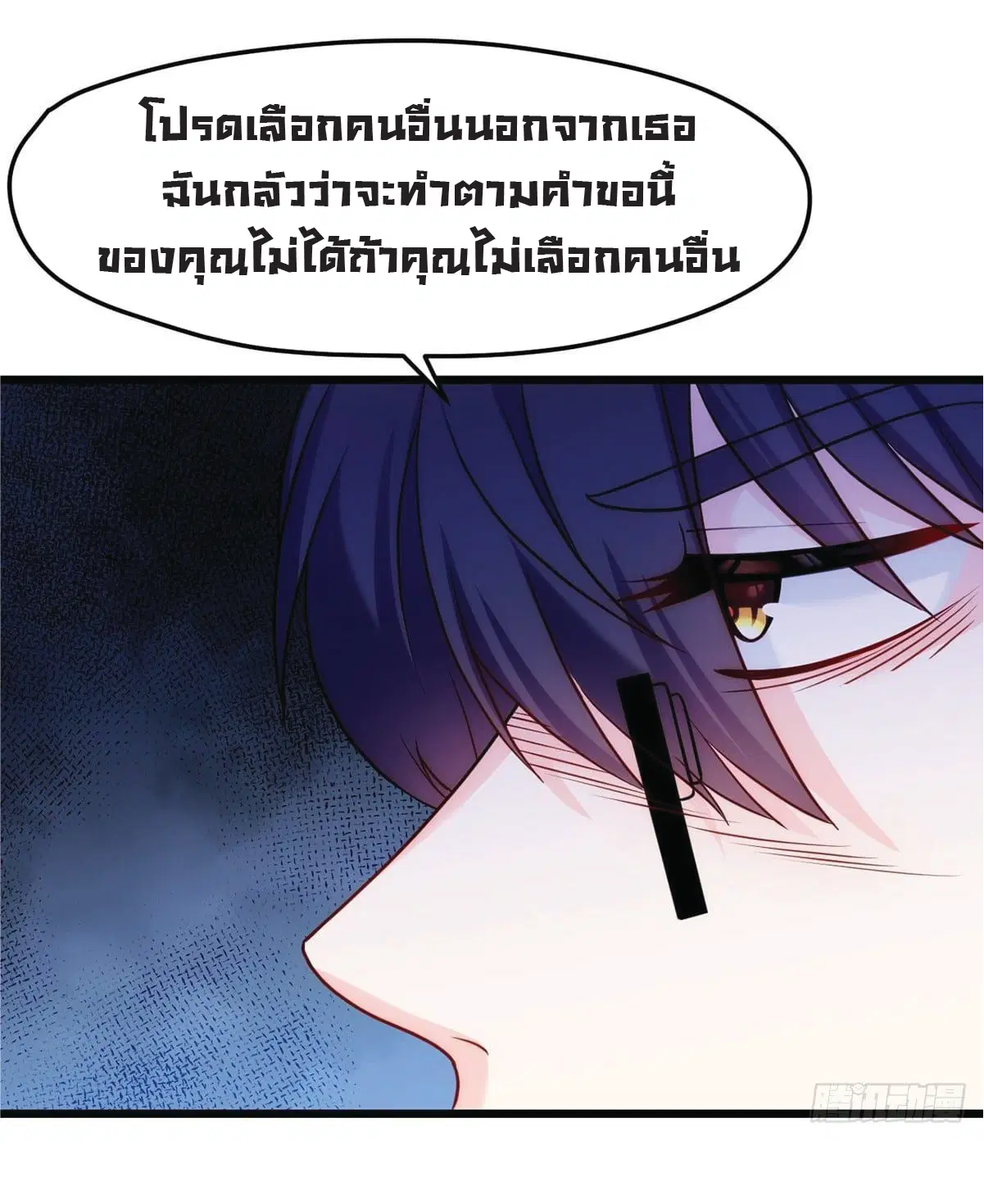 หน้า 3 จาก 35
