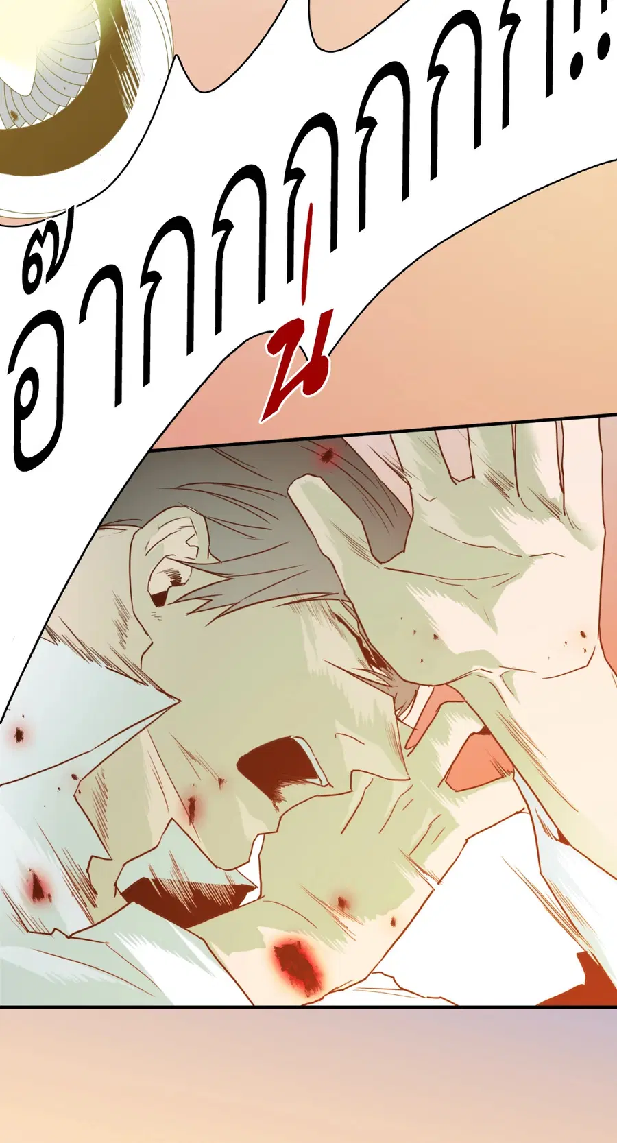 หน้า 38 จาก 58