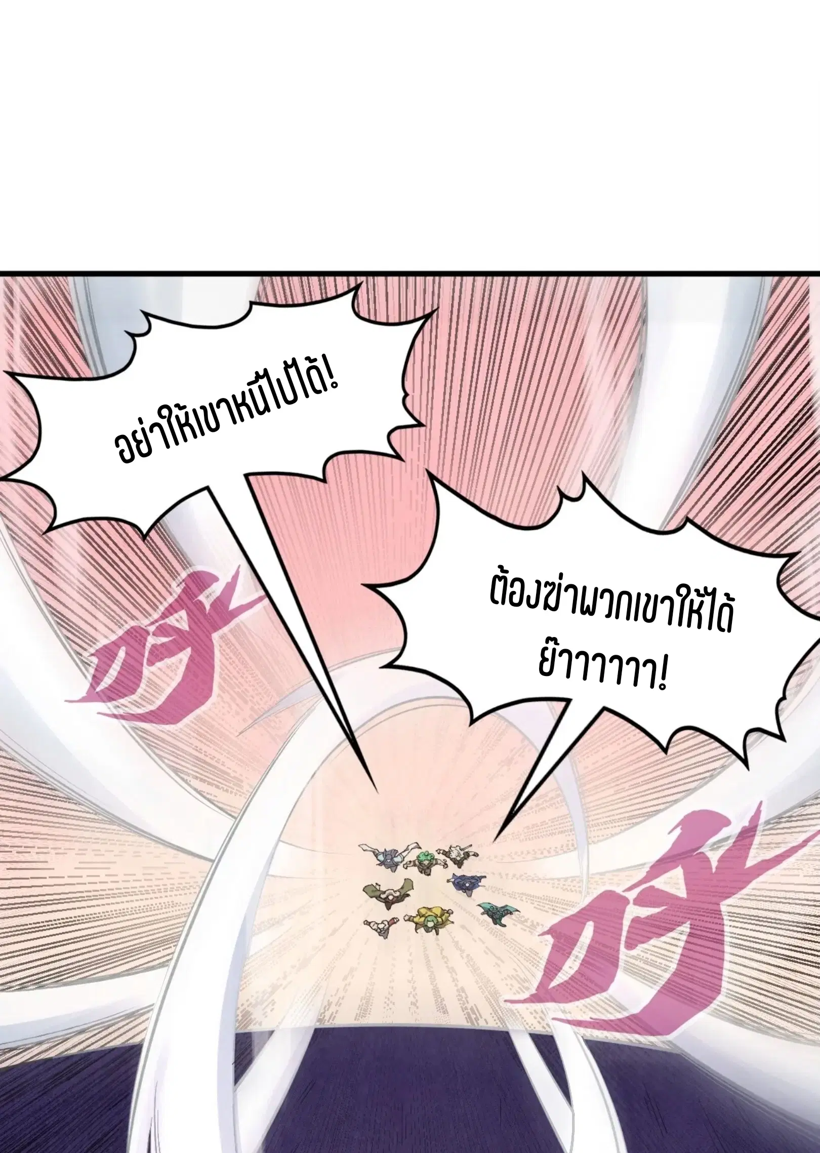 หน้า 2 จาก 73