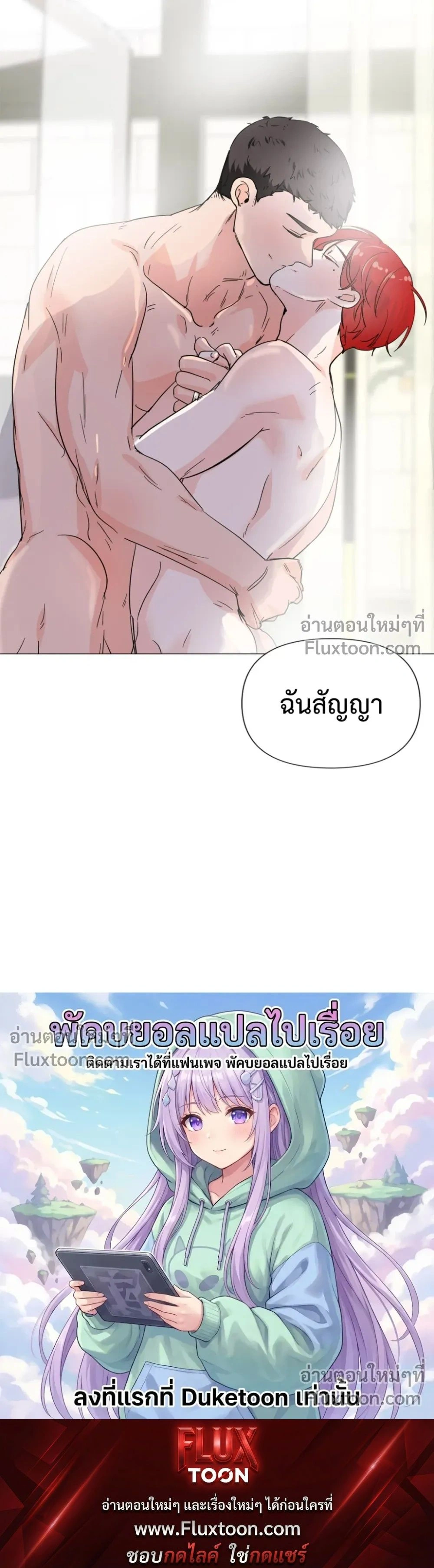 หน้า 19 จาก 19