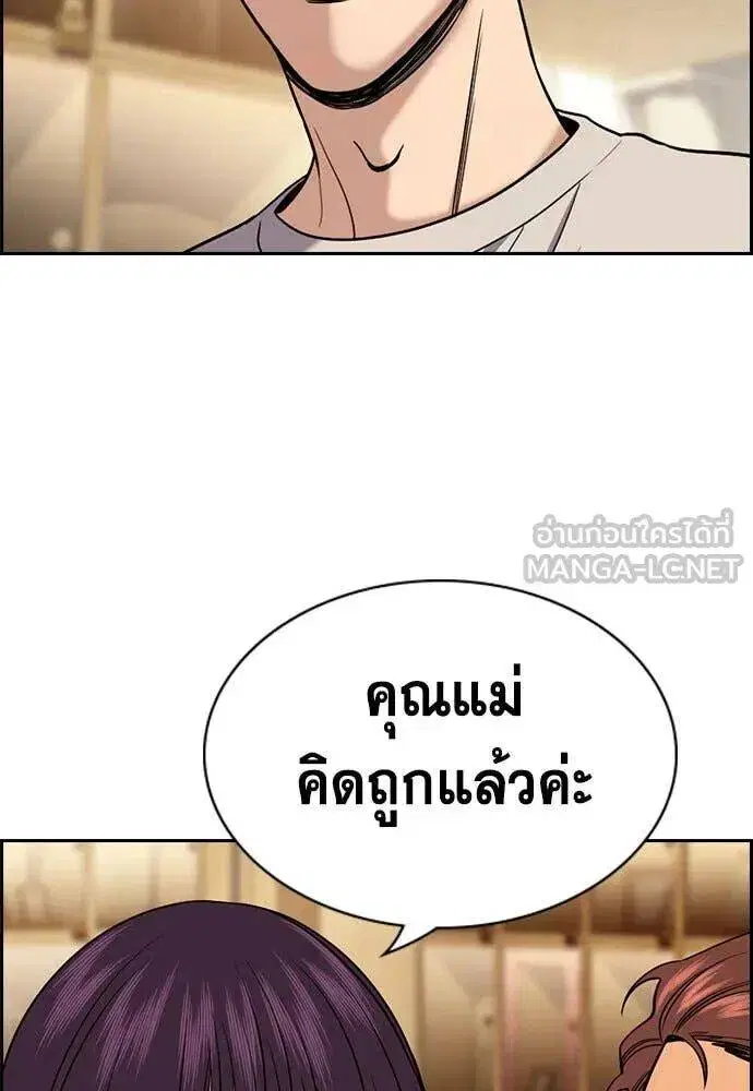 หน้า 50 จาก 130