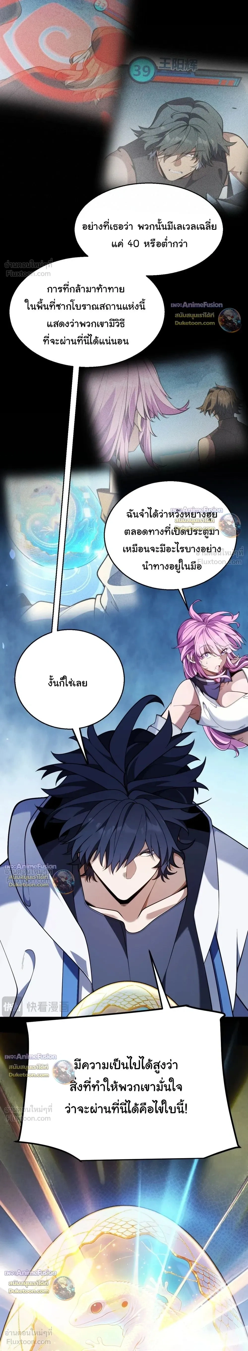 หน้า 20 จาก 24
