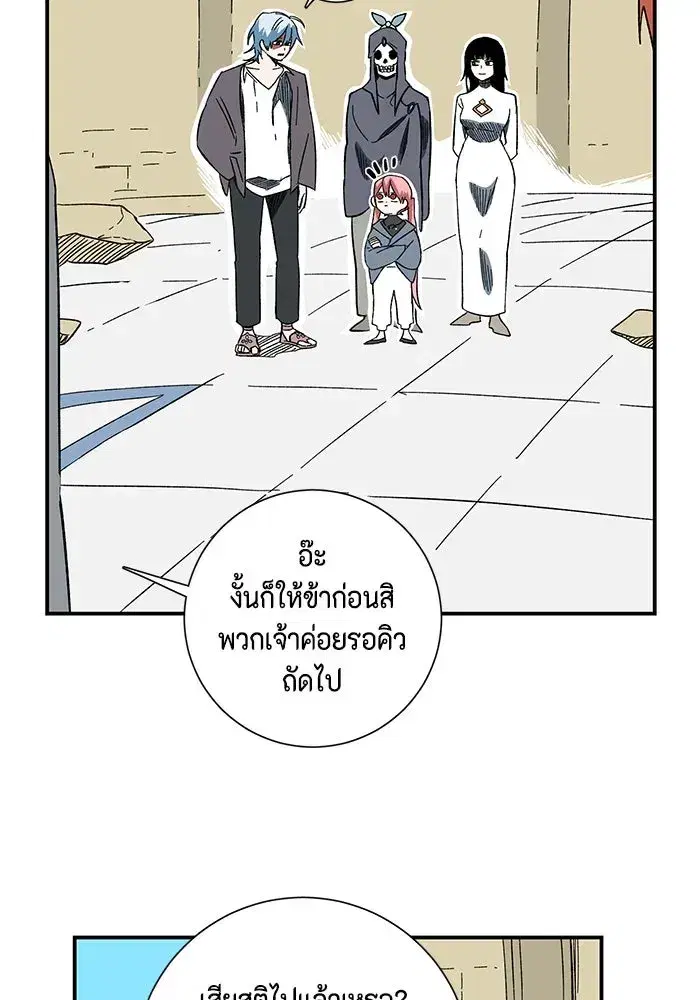 หน้า 41 จาก 84
