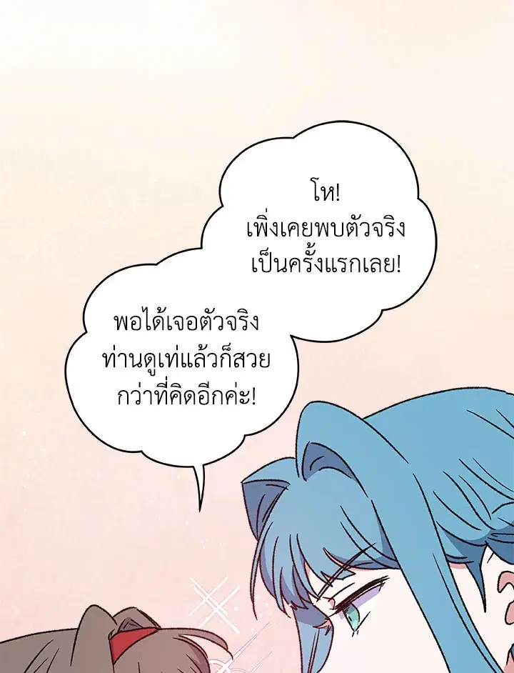 หน้า 18 จาก 107