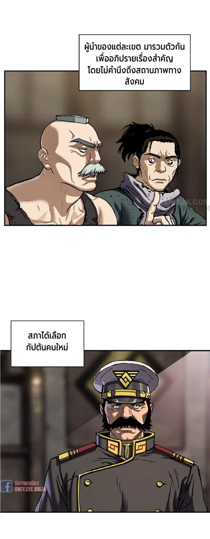 หน้า 3 จาก 48