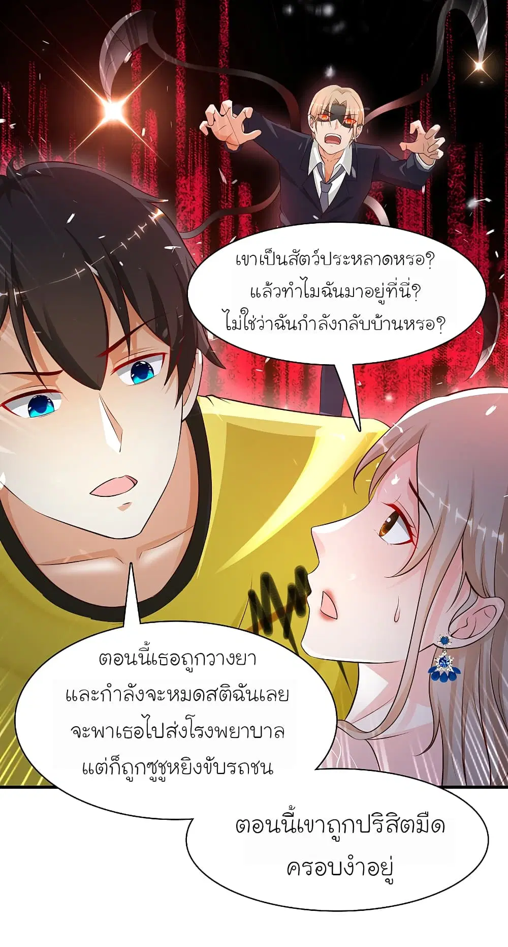 หน้า 24 จาก 39
