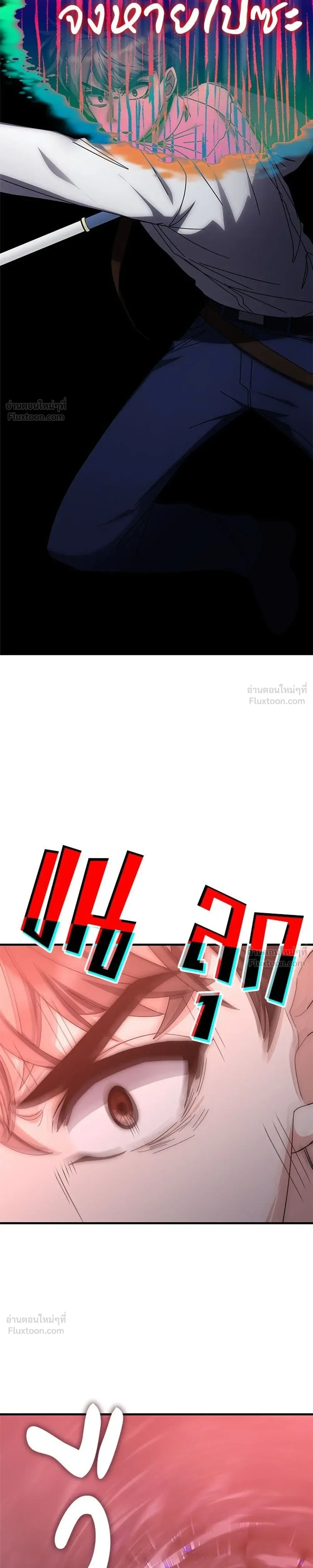 หน้า 15 จาก 45