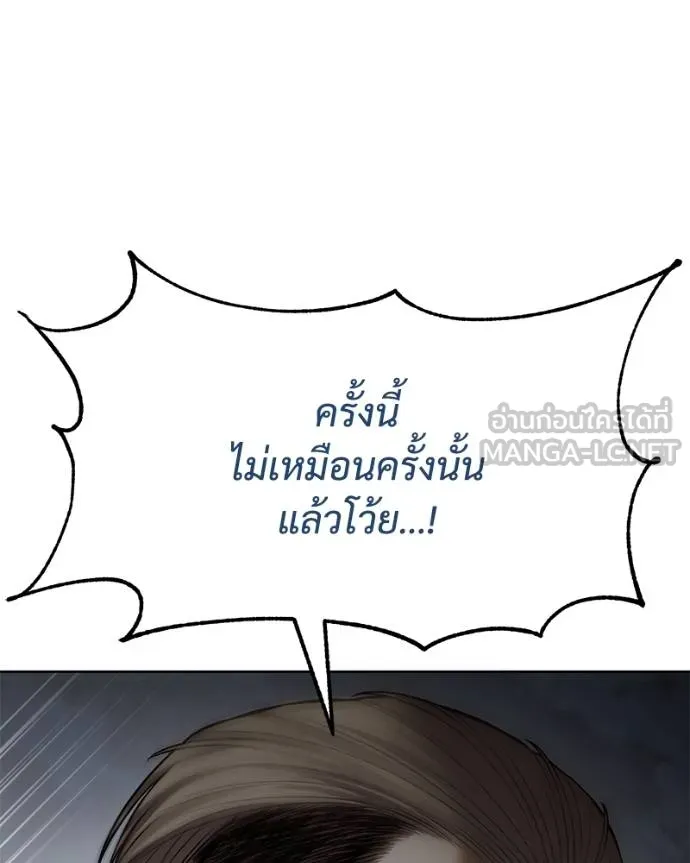 หน้า 117 จาก 226