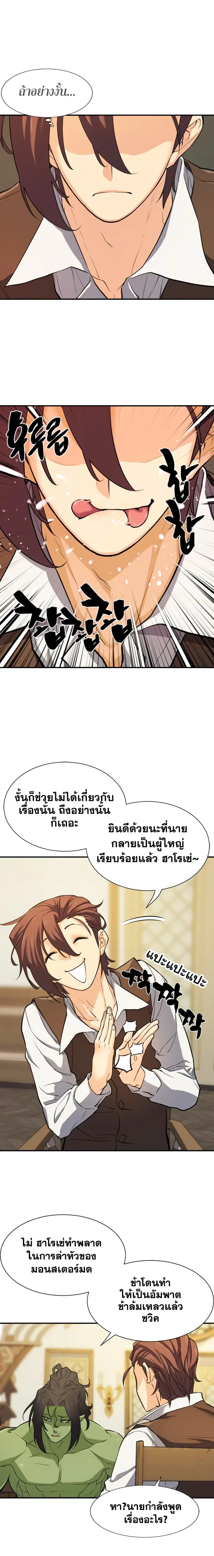 หน้า 13 จาก 22