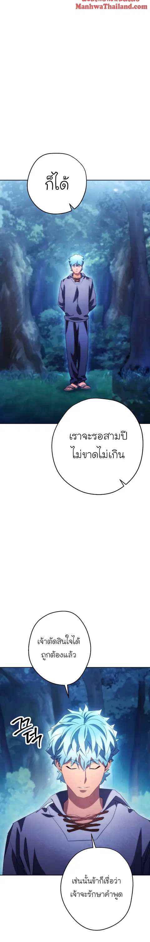 หน้า 5 จาก 34