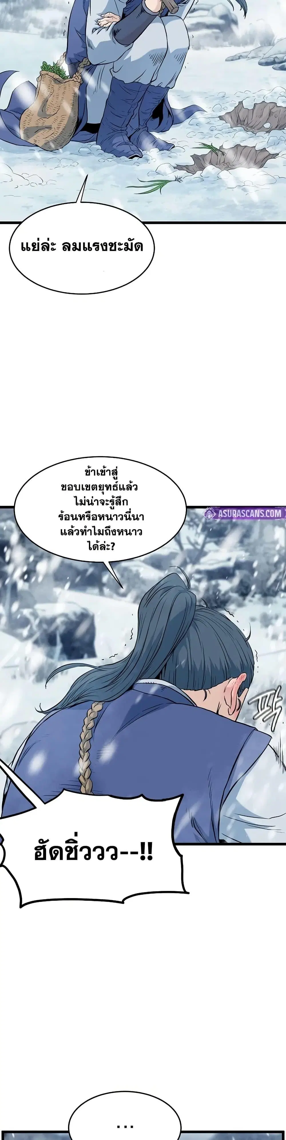 หน้า 8 จาก 50