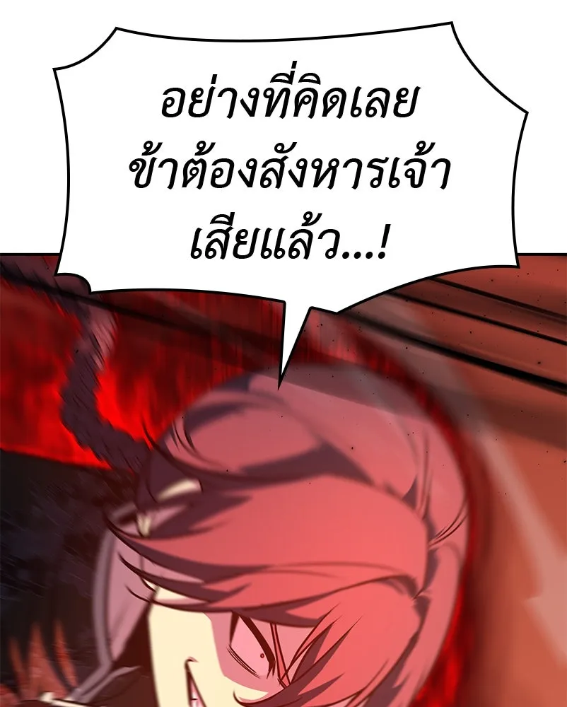 หน้า 167 จาก 304