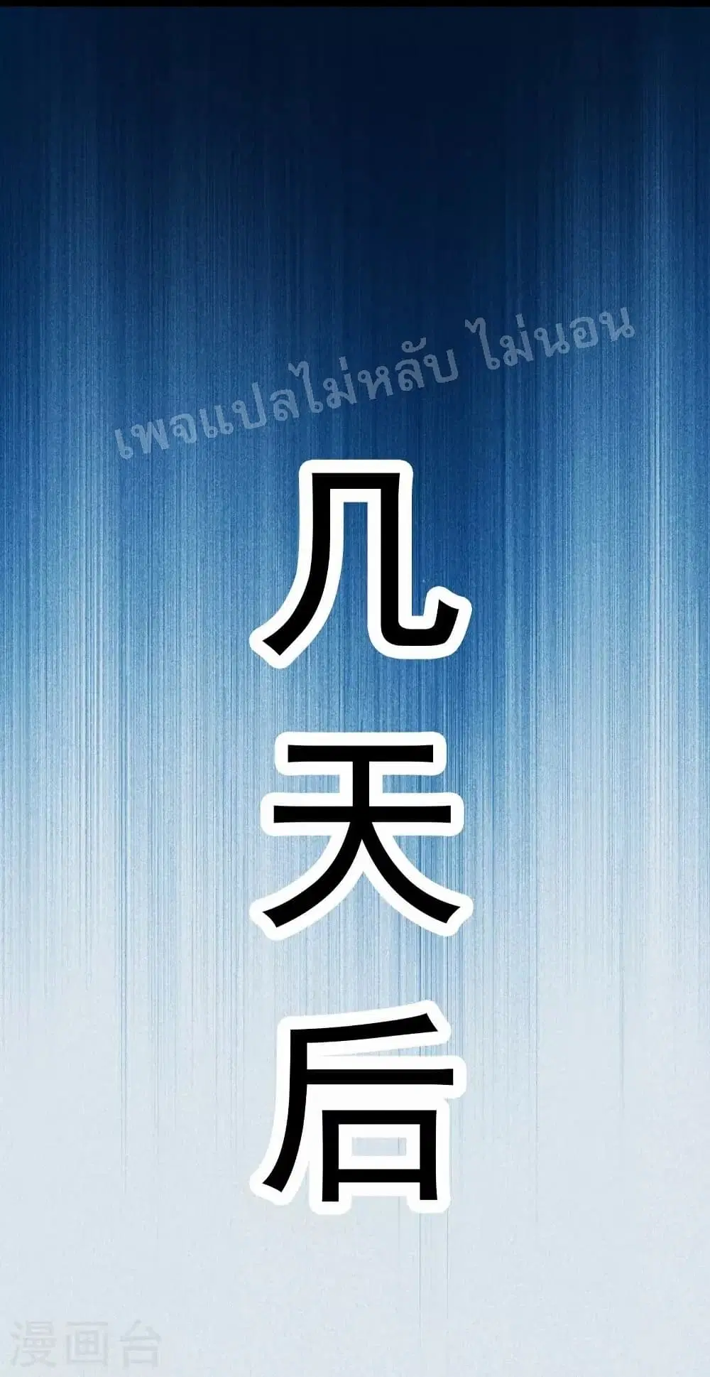 หน้า 30 จาก 38