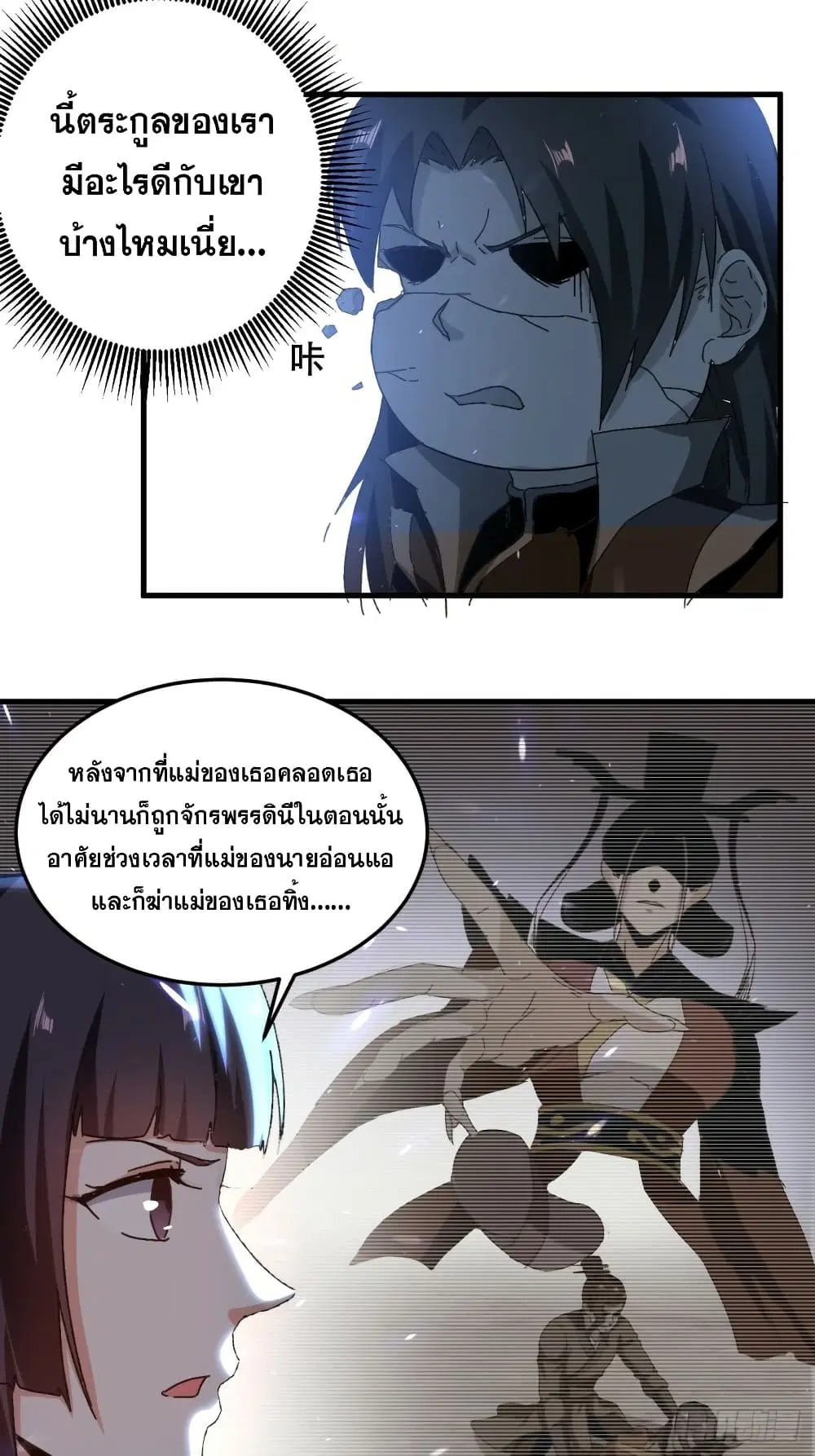 หน้า 26 จาก 33