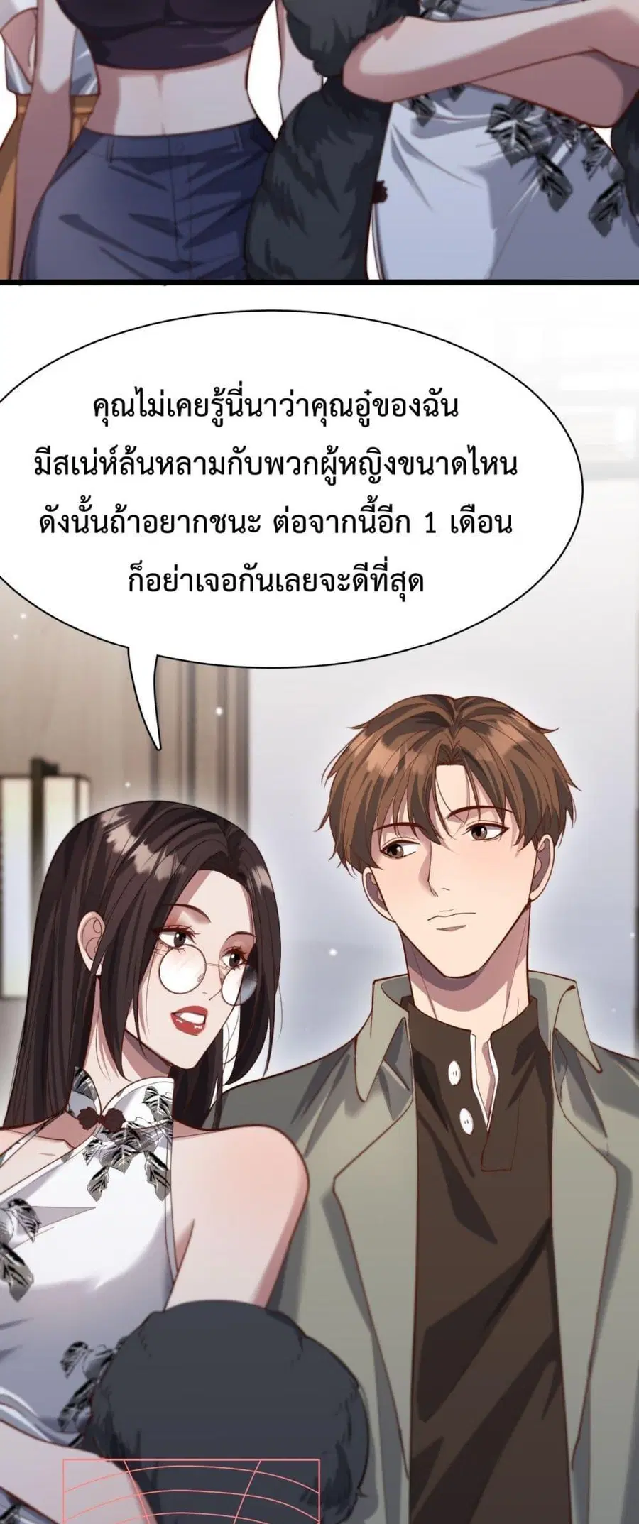 หน้า 3 จาก 42
