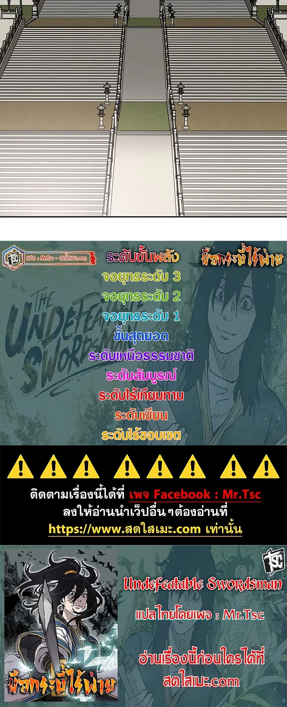 หน้า 80 จาก 80
