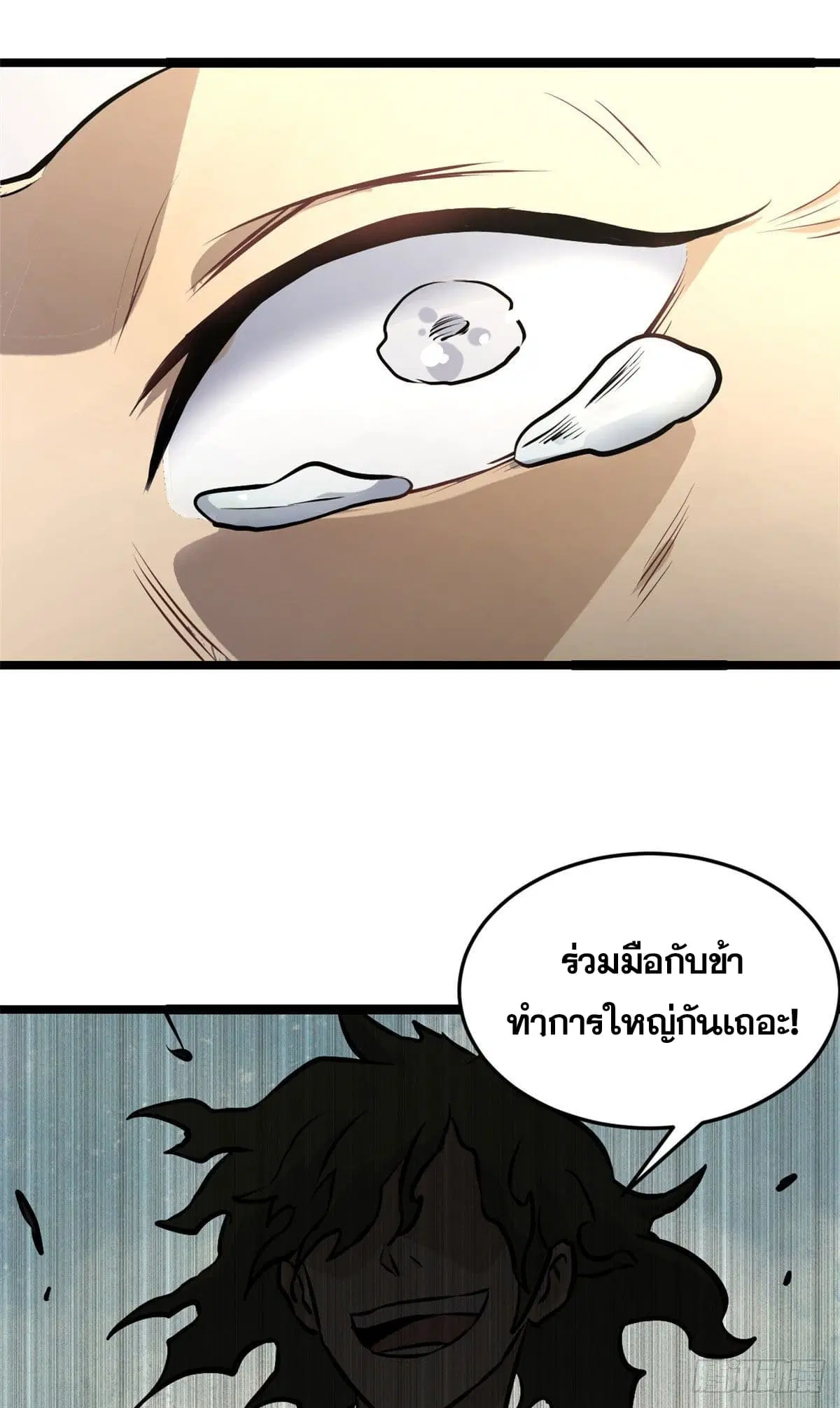 หน้า 38 จาก 44