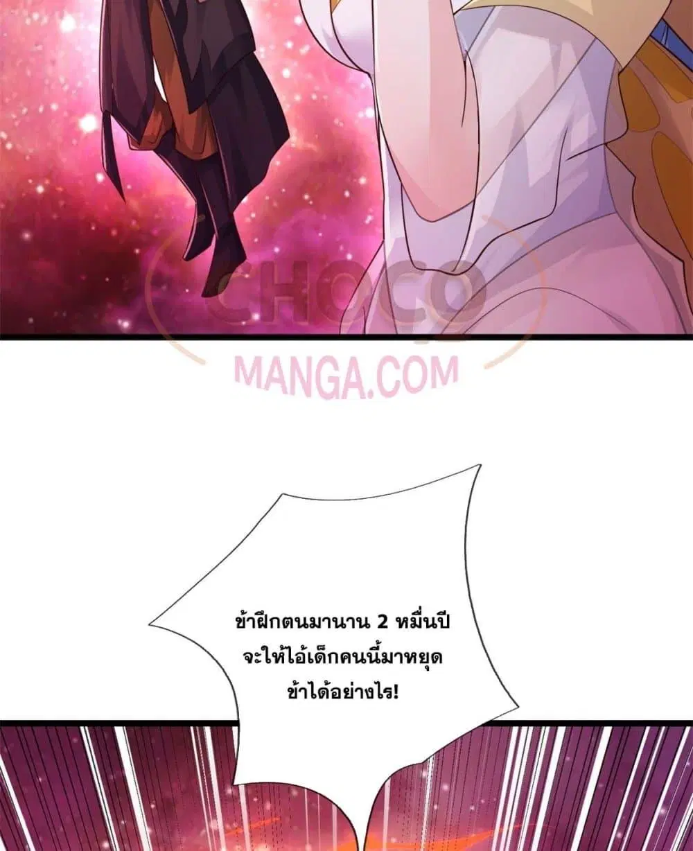 หน้า 8 จาก 52