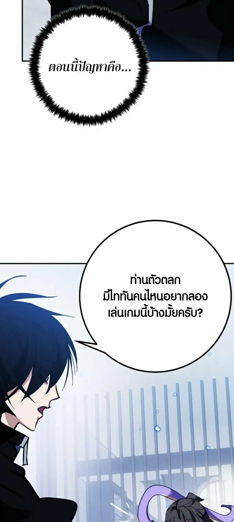 หน้า 38 จาก 70