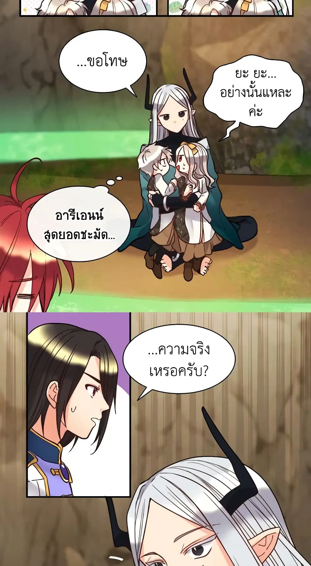 หน้า 20 จาก 40