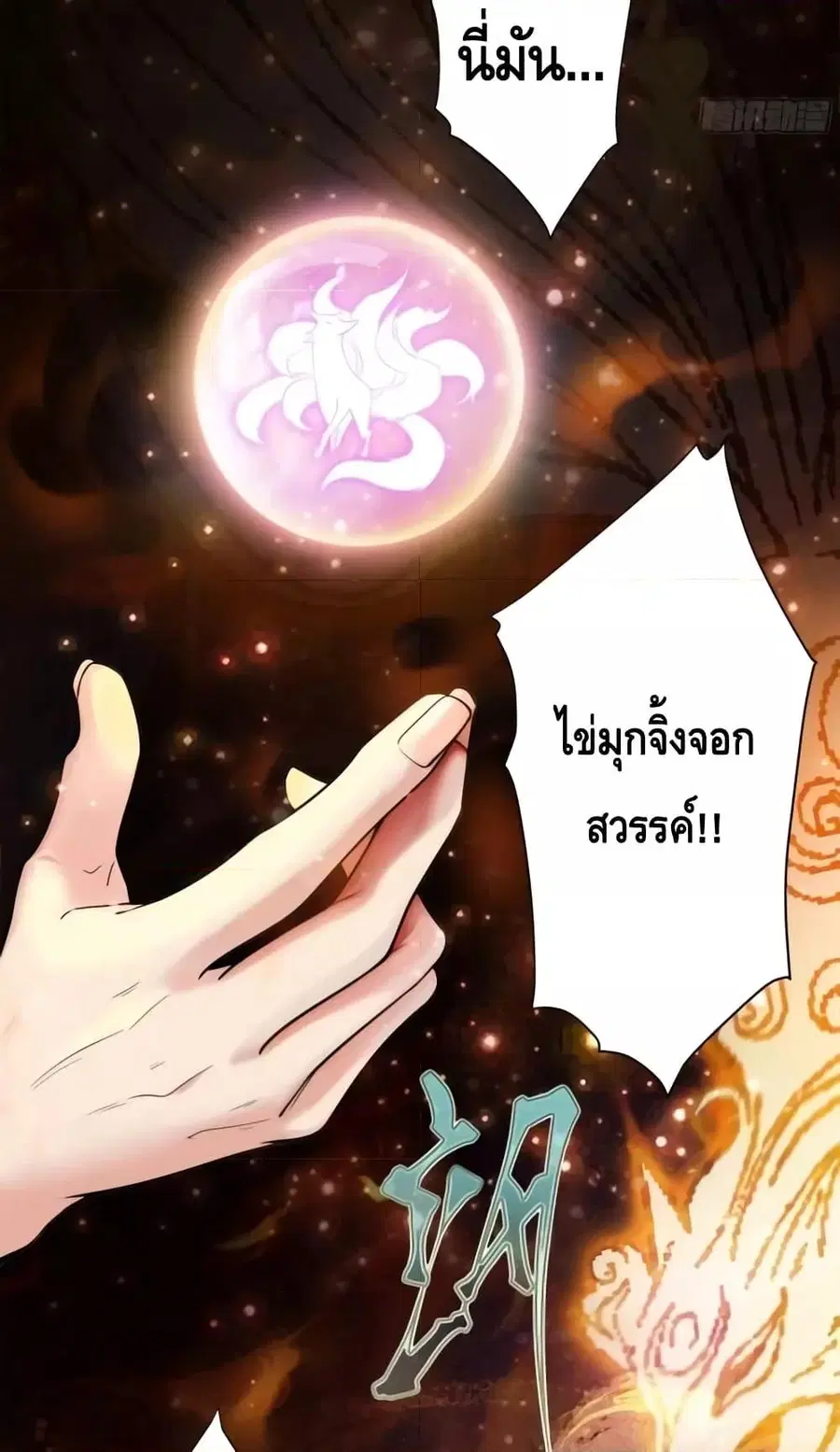หน้า 5 จาก 32