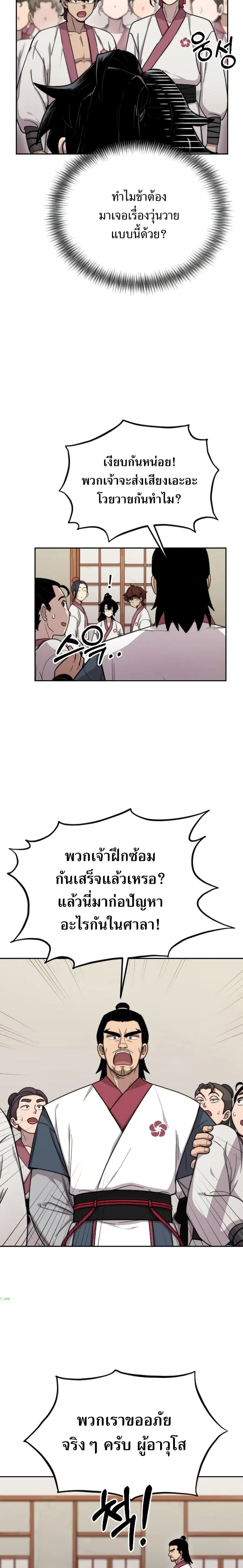 หน้า 1 จาก 35