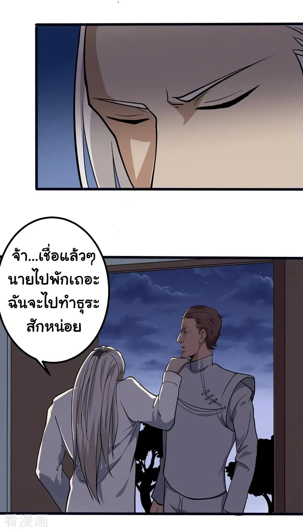 หน้า 18 จาก 23