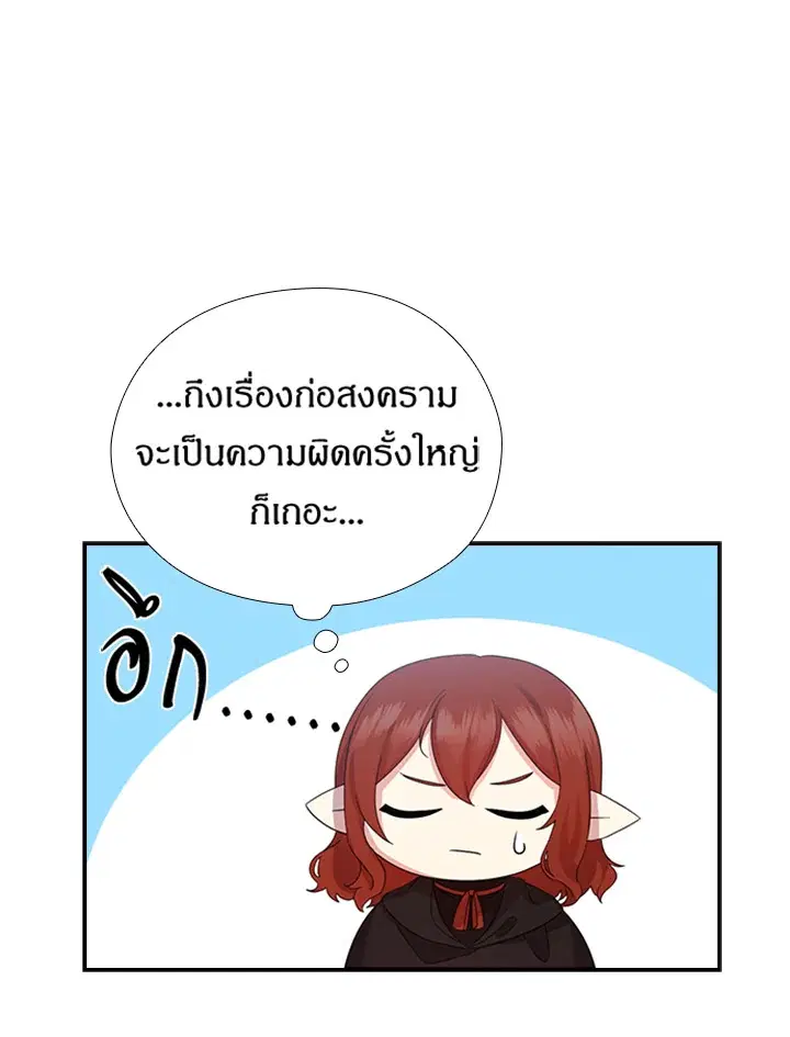หน้า 17 จาก 82