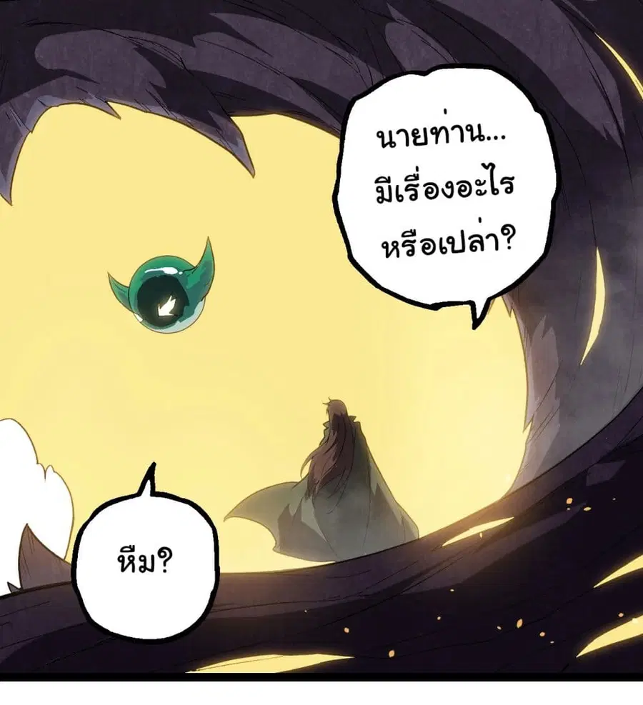 หน้า 8 จาก 34